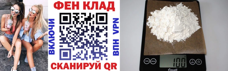 АМФ Розовый Рассказово