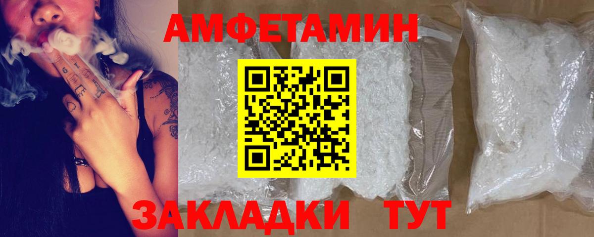 Рассказово  АМФ VHQ  АМФ  Вход с VPN 