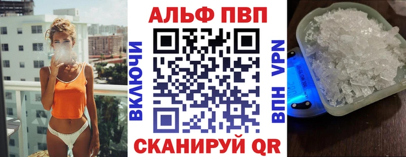 APVP Crystall  Рассказово 