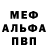 Первитин винт Teodor Bohenchuk