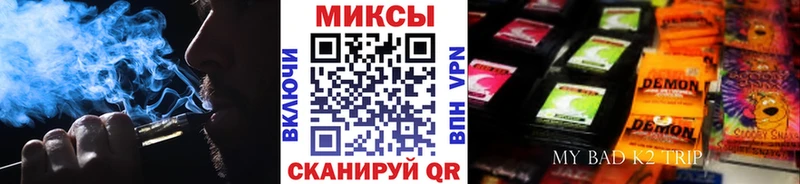 БУТИРАТ GHB  Рассказово 