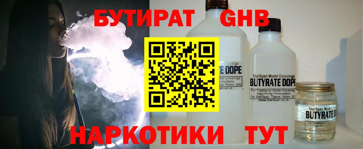 Амфетамин  Рассказово  Вход с VPN  COCAIN  Alpha-PVP  Мяу-Мяу  MDMA  МЕФ  Плюхи  Марихуана  НБОМе 
