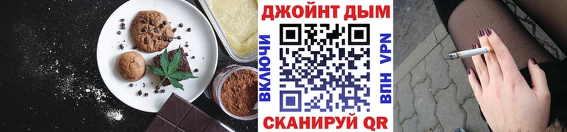 наркотики  Рассказово  Canna-Cookies конопля 