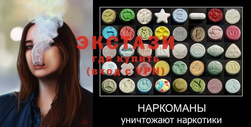 площадка какой сайт  Рассказово  Ecstasy диски  kraken вход 