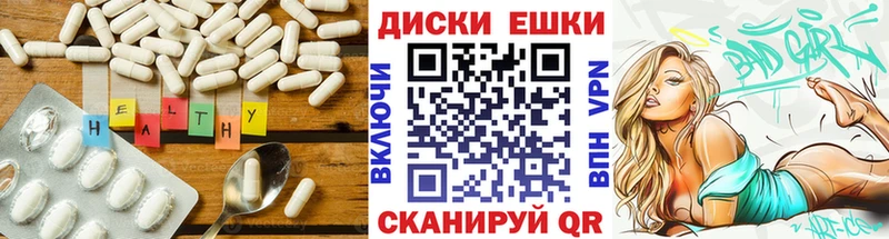 ЭКСТАЗИ 250 мг  Рассказово 