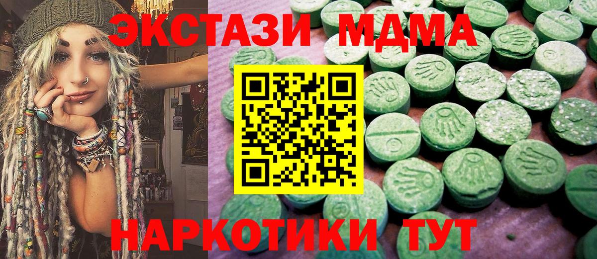 Ecstasy VHQ  Экстази XTC  Рассказово 