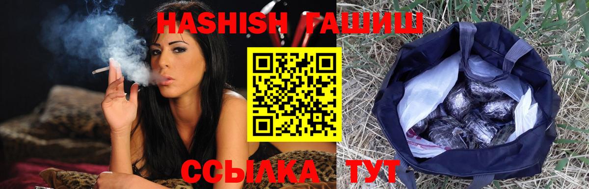 Гашиш индика сатива Рассказово