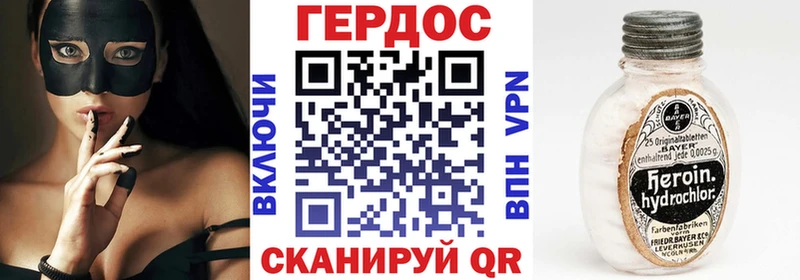наркошоп  Рассказово  Героин Heroin 