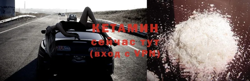 shop состав  Рассказово  Кетамин ketamine 