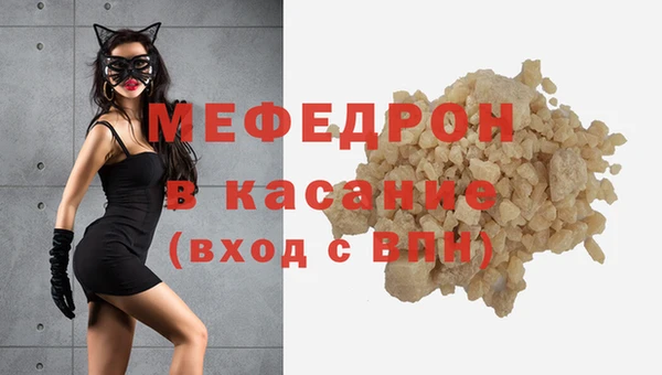 стафф Козловка