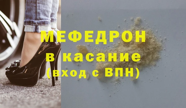 гидра Кинешма
