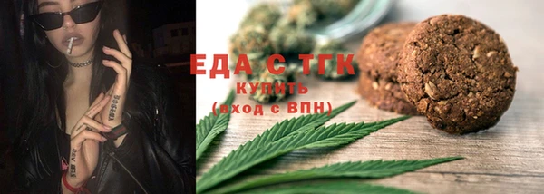 гидра Кинешма