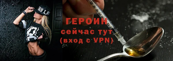 COCAINE Бронницы