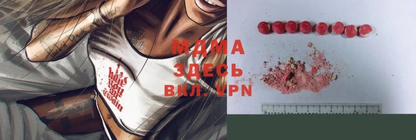 стафф Козловка