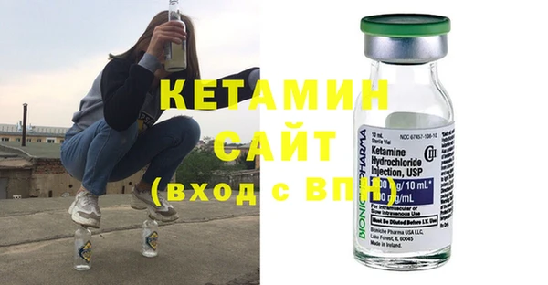 гидра Кинешма