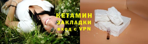 гидра Кинешма