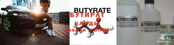 гидра Кинешма