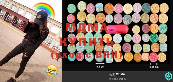 гидра Кинешма