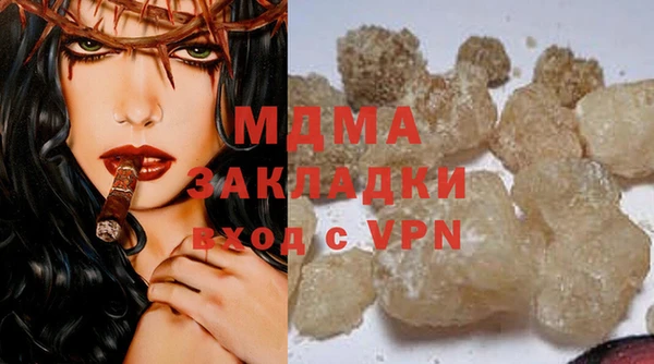 дистиллят марихуана Киреевск