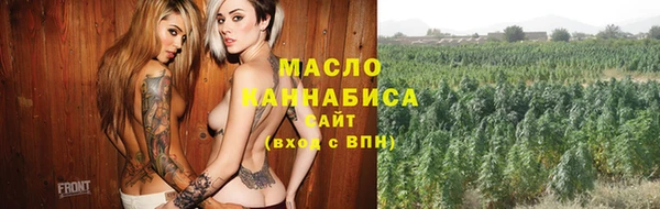 дистиллят марихуана Киреевск