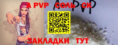 скорость Будённовск