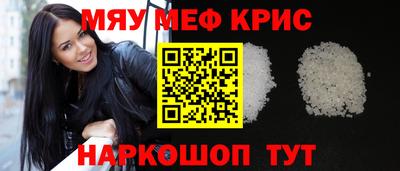 таблы Абакан