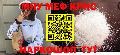 амфетамин Бугуруслан