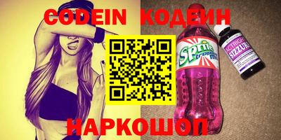 гидра Бузулук