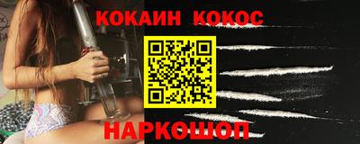 скорость Будённовск