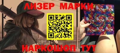 бутик Бузулук