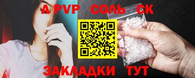 амфетамин Бугуруслан