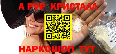 меф Бугуруслан