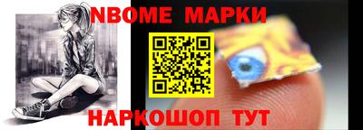 скорость Будённовск