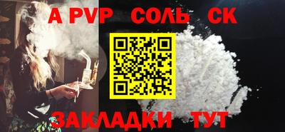 гидра Бузулук