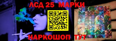 гидра Бузулук