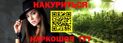 бутик Бузулук