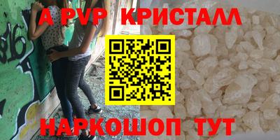 гидра Бузулук