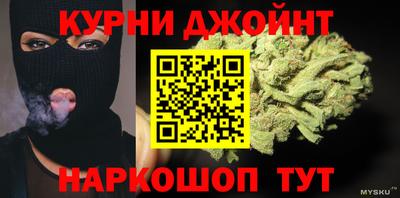 гашиш Будённовск