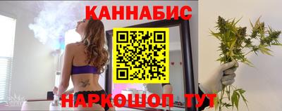 бутик Бузулук