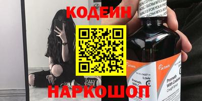 гидра Бузулук