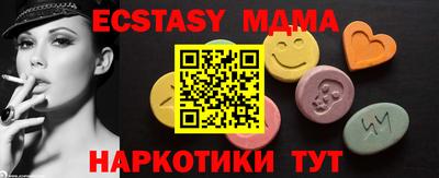 меф Бугуруслан