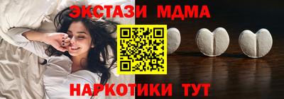 амфетамин Бугуруслан