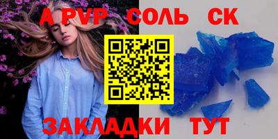 скорость Будённовск
