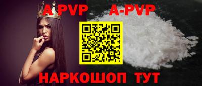 бутик Бузулук