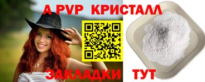 меф Бугуруслан