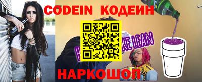 скорость Будённовск