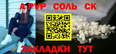 гашиш Будённовск