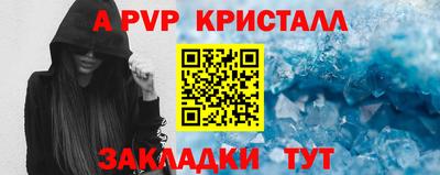 скорость Будённовск