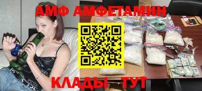 амфетамин Бугуруслан