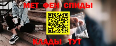 амфетамин Бугуруслан